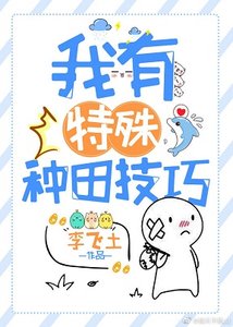 (東方神話同人)我有特殊的種田技巧